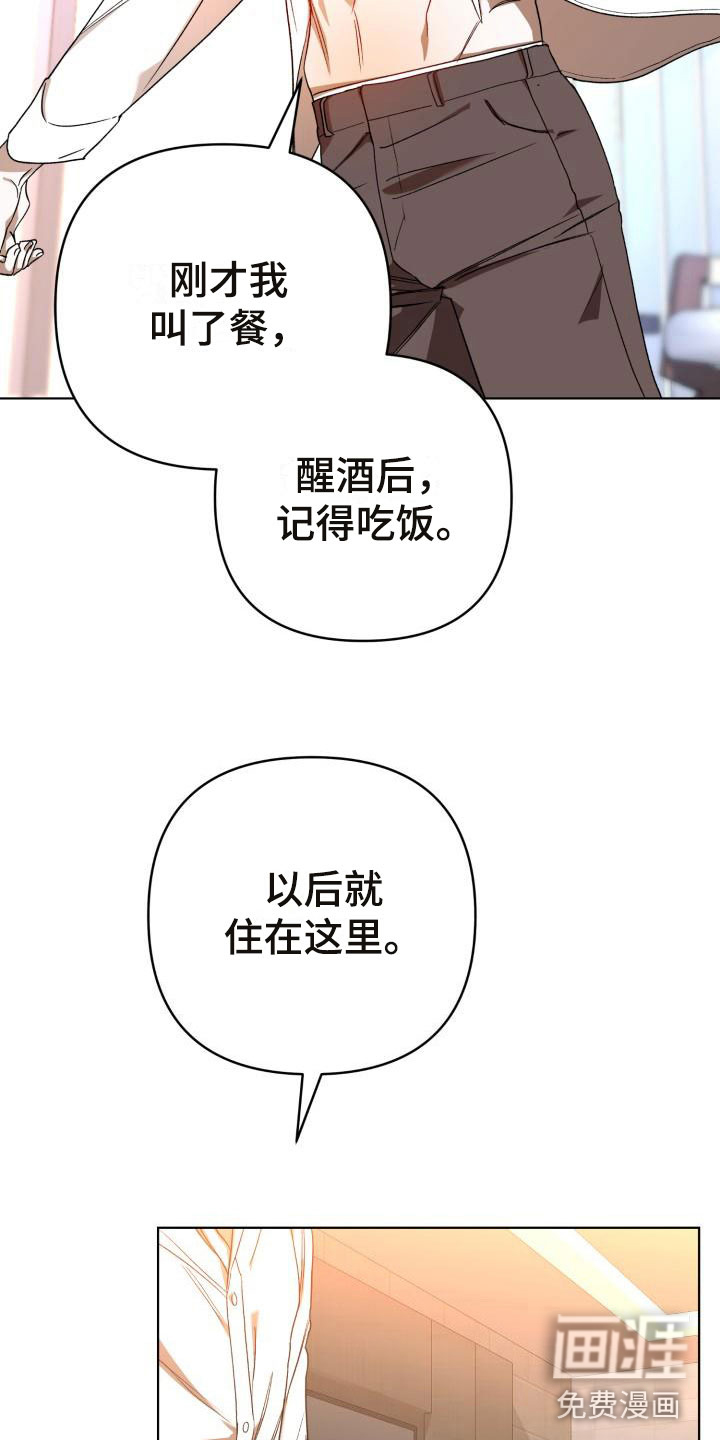 第10话11
