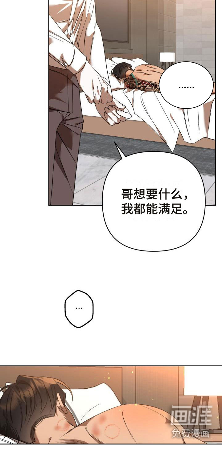 第10话12
