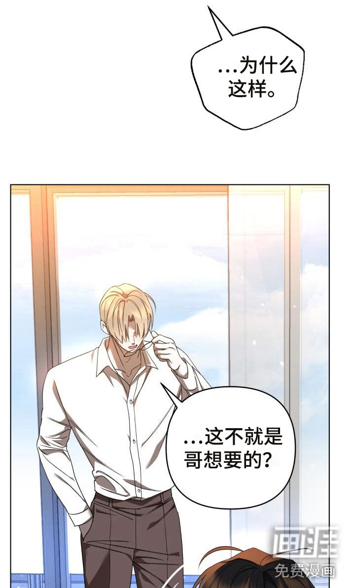 第10话13
