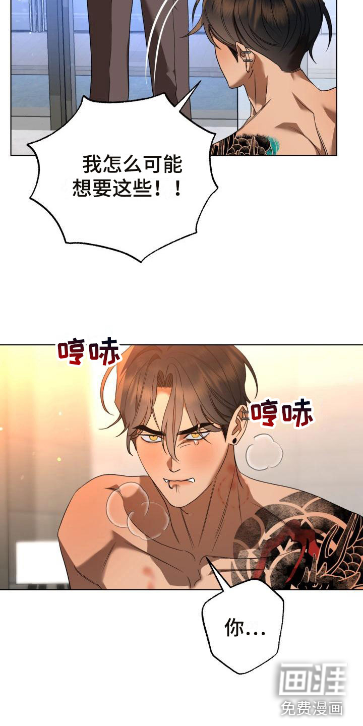 第10话14