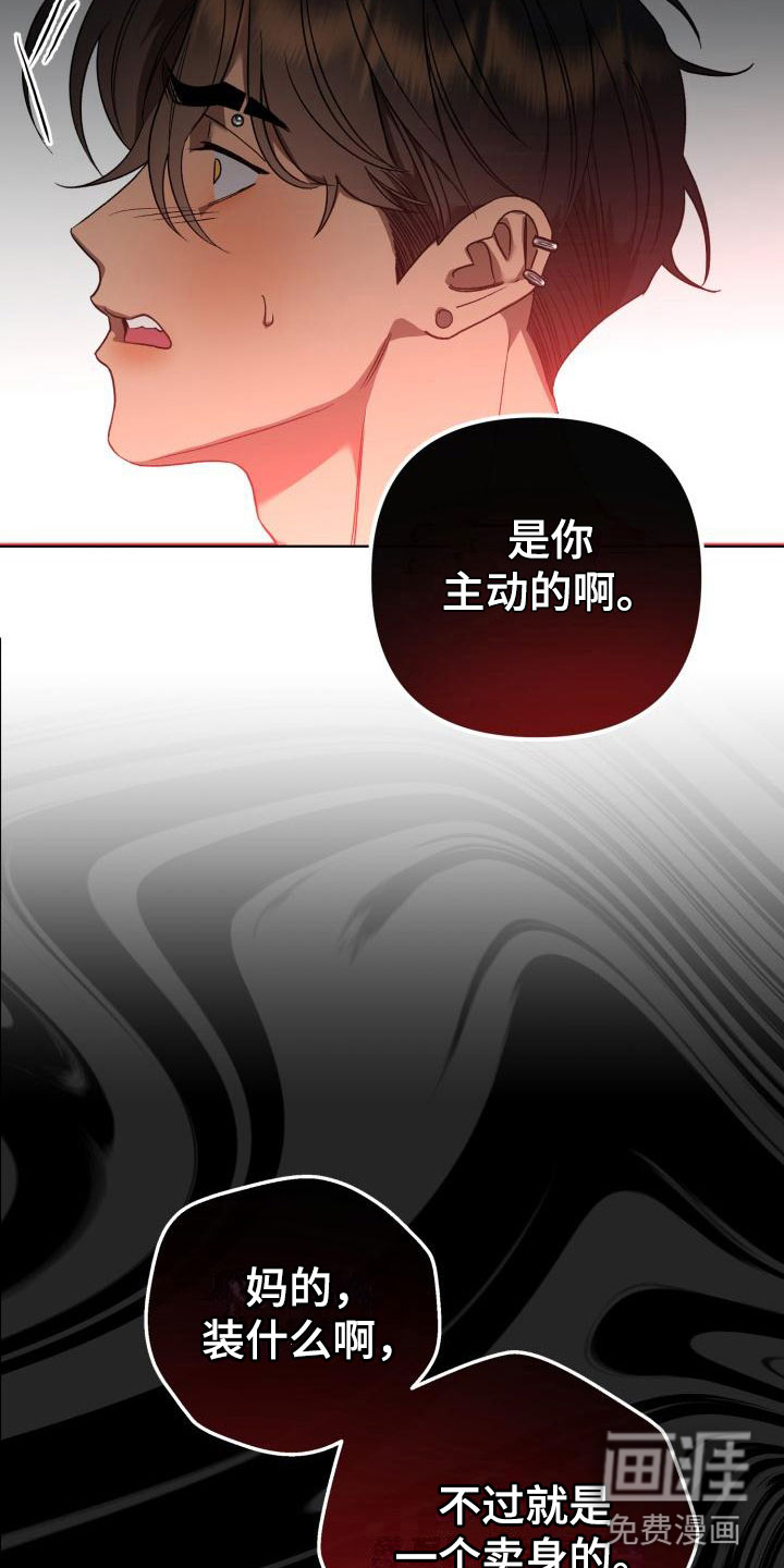 第10话18