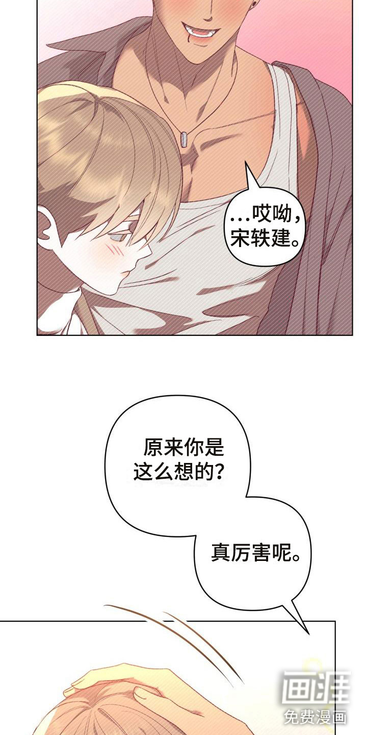 第10话4