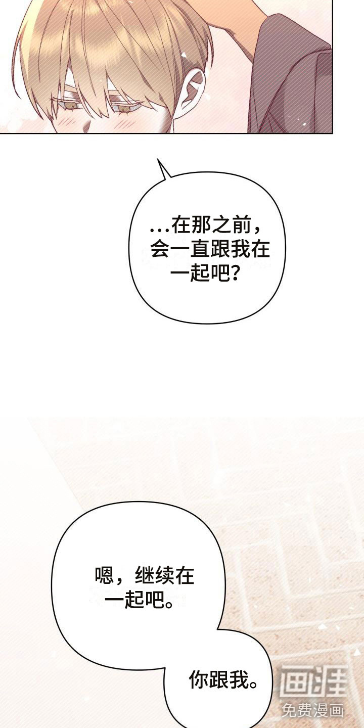 第10话5