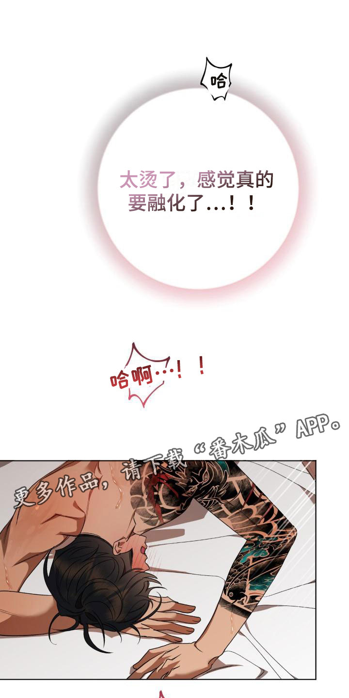 第9话0