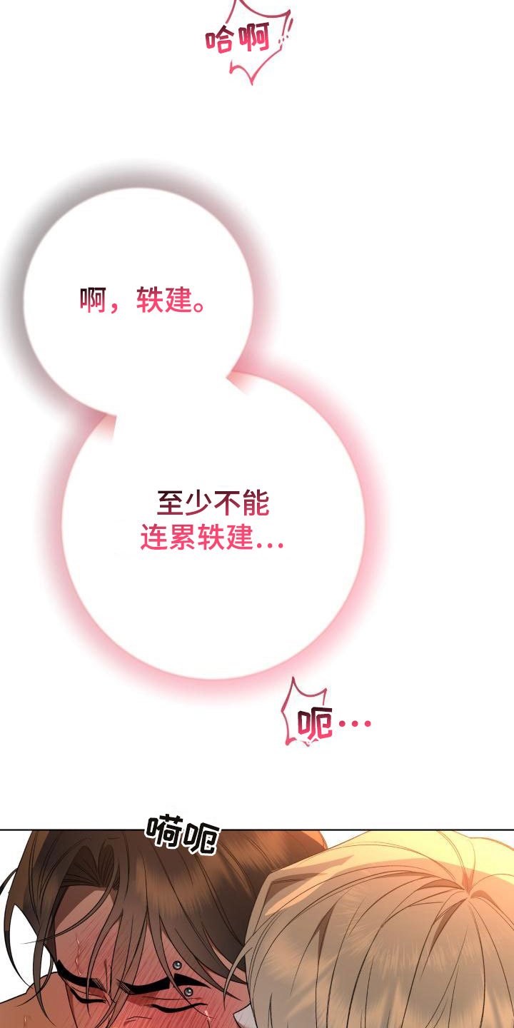第9话1
