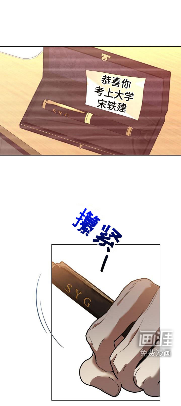 第9话14