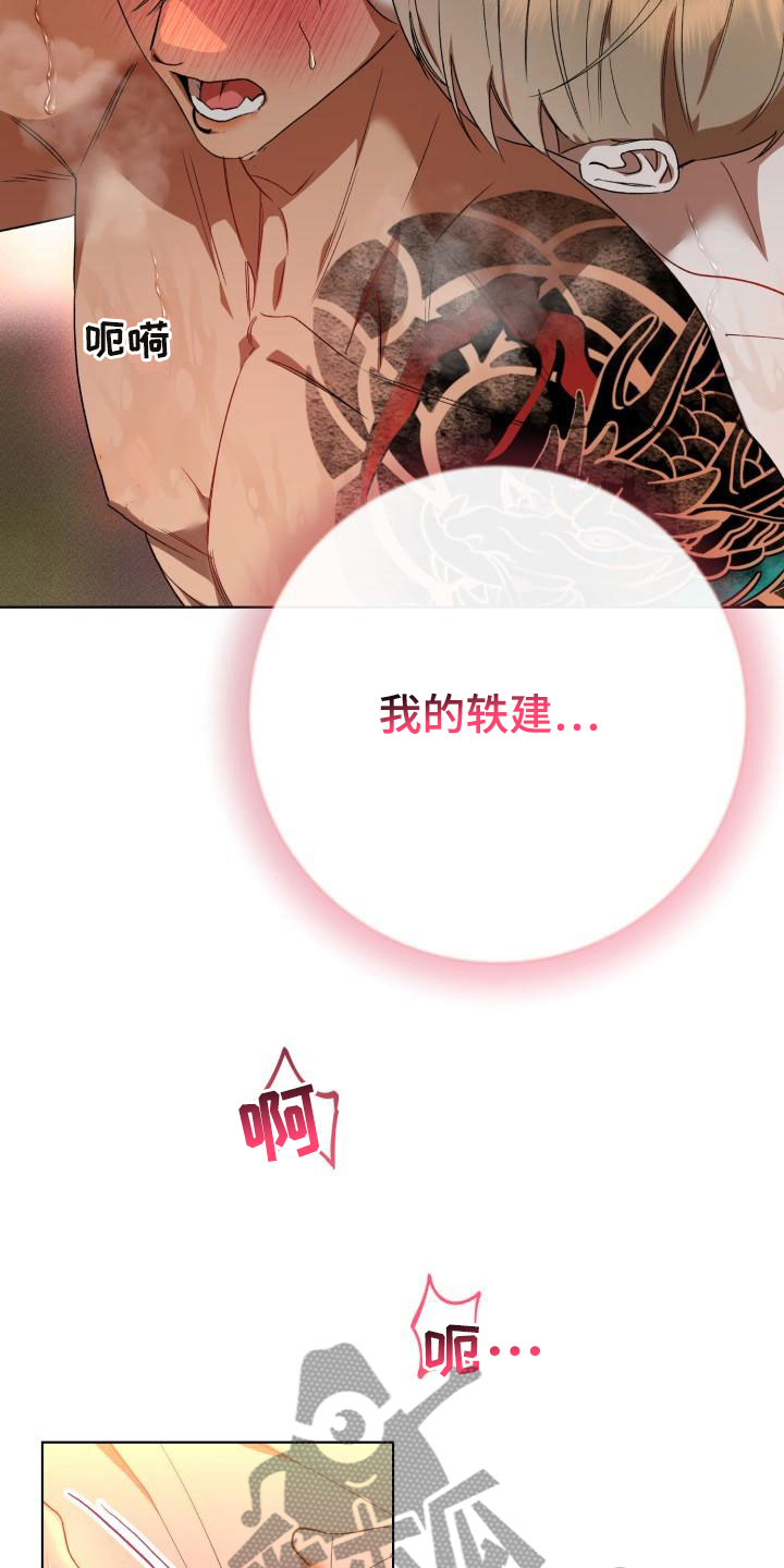 第9话2
