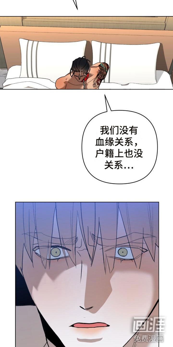 第9话3