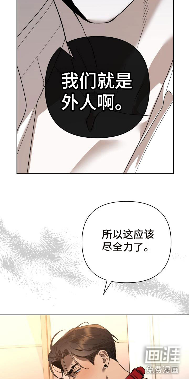 第9话4