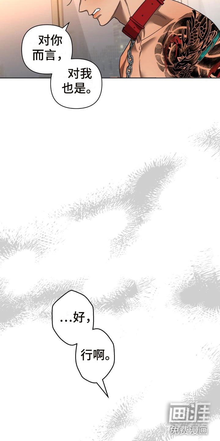 第9话5