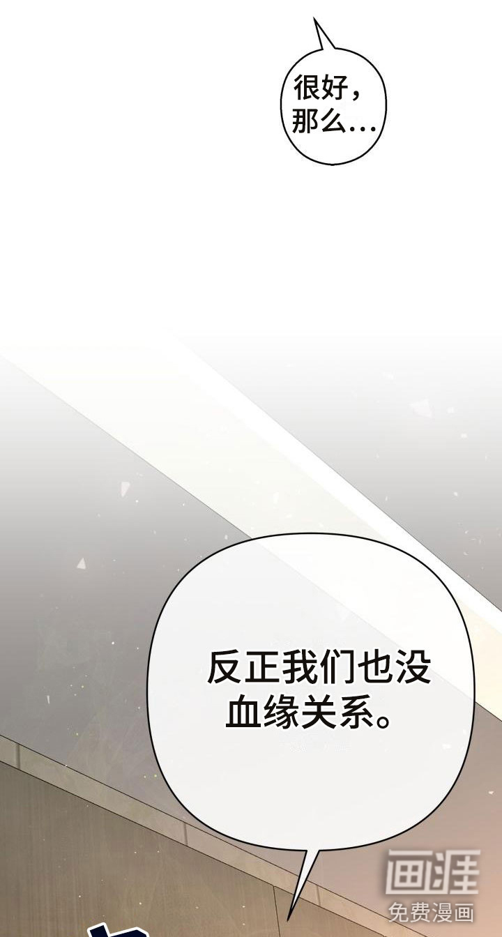第9话7