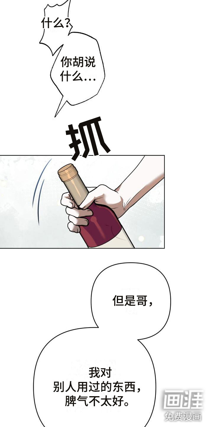 第9话9