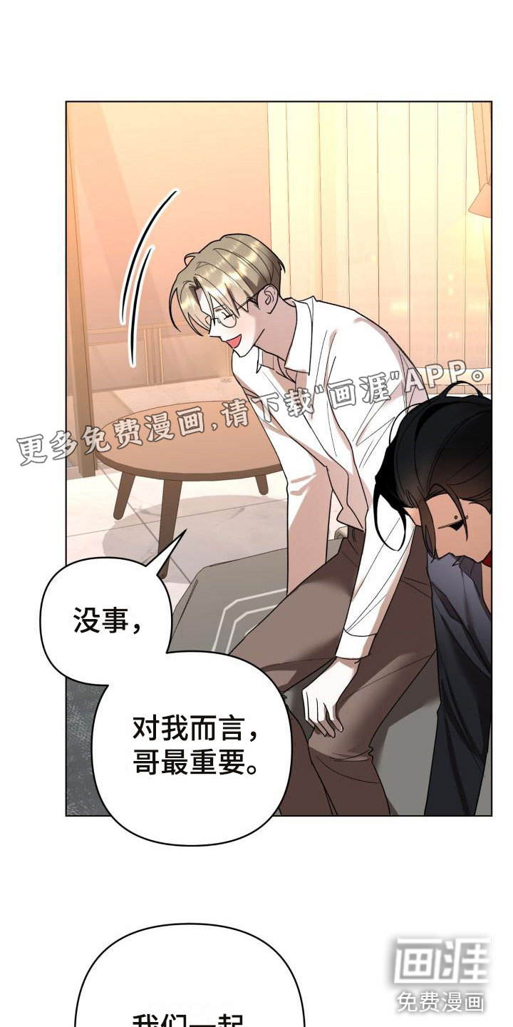第8话0