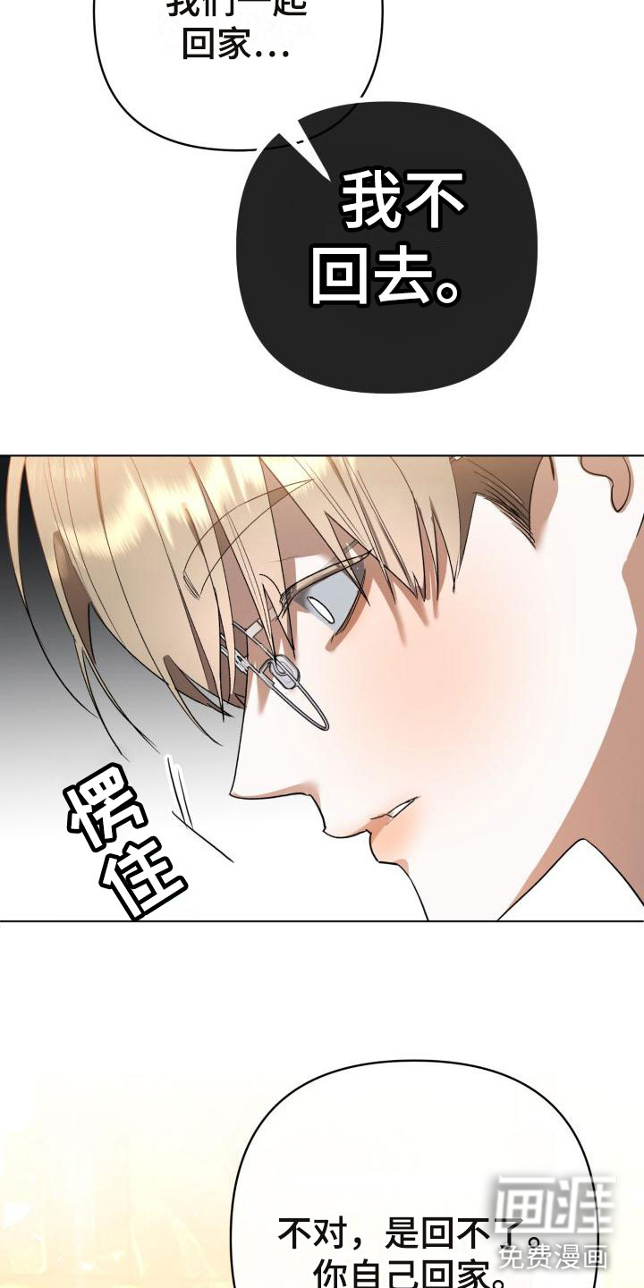 第8话1