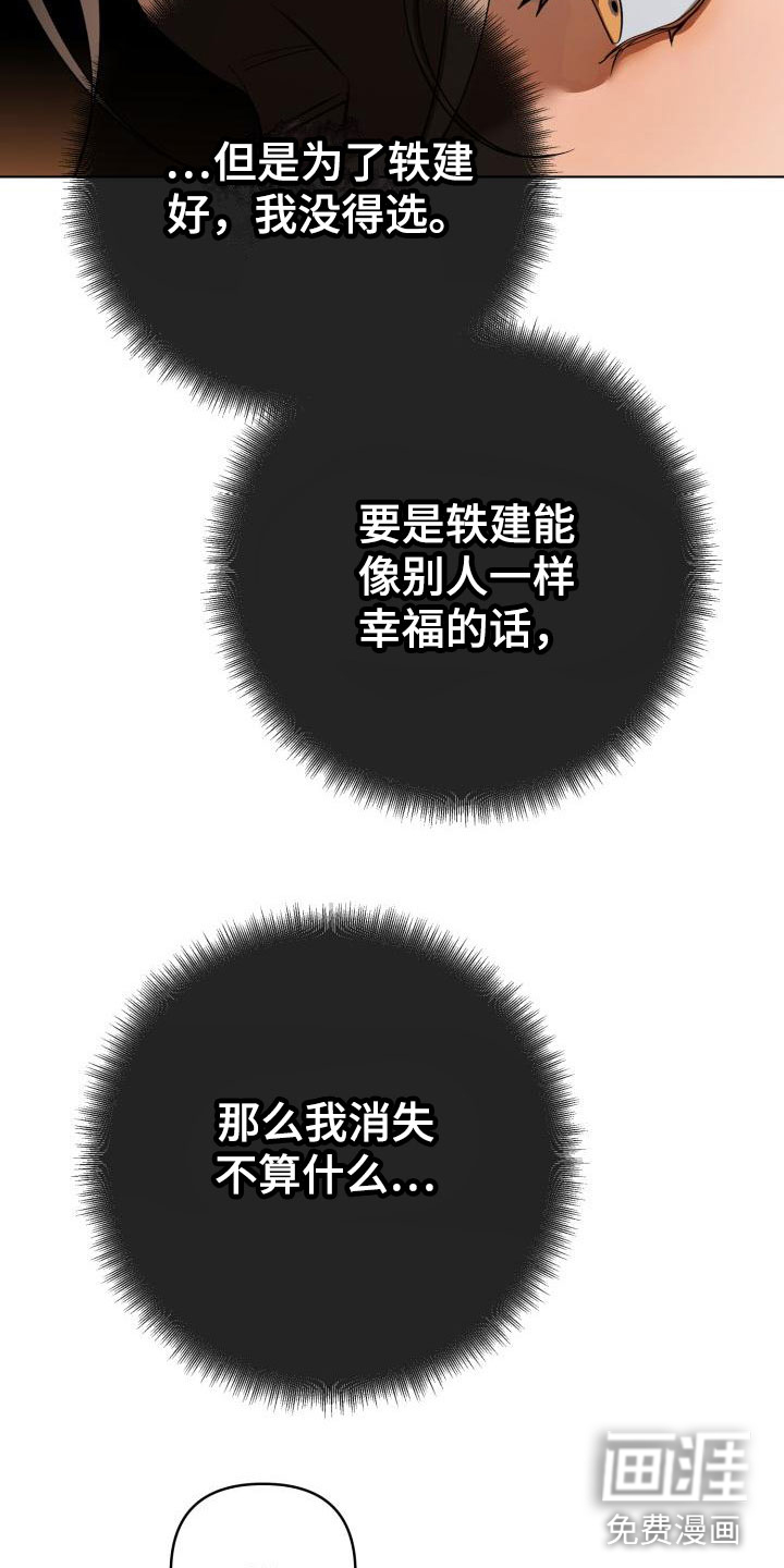 第8话10