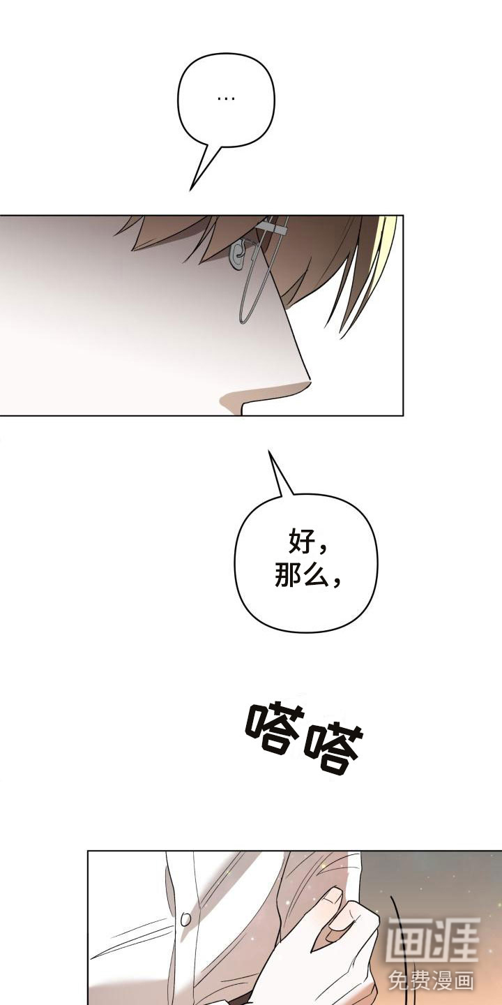 第8话13