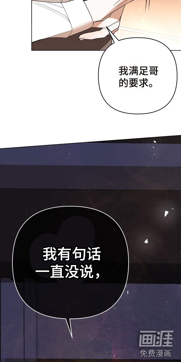 第8话14