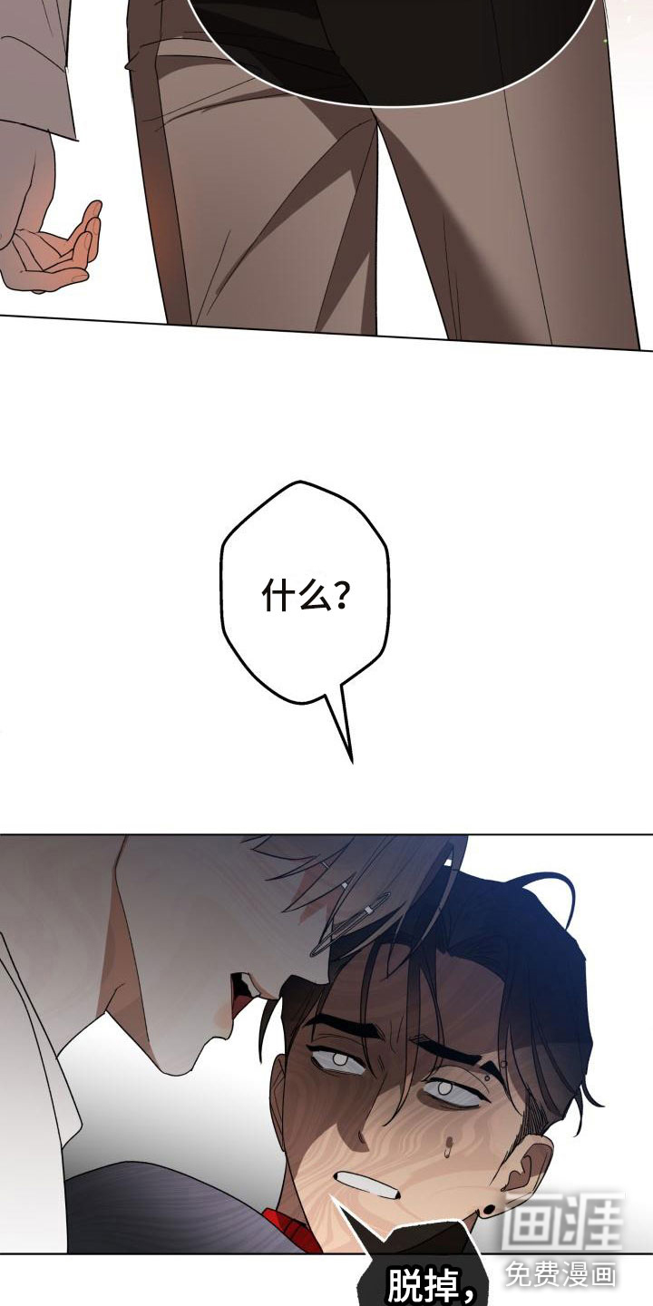 第8话16