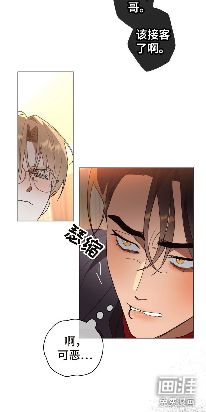 第8话17