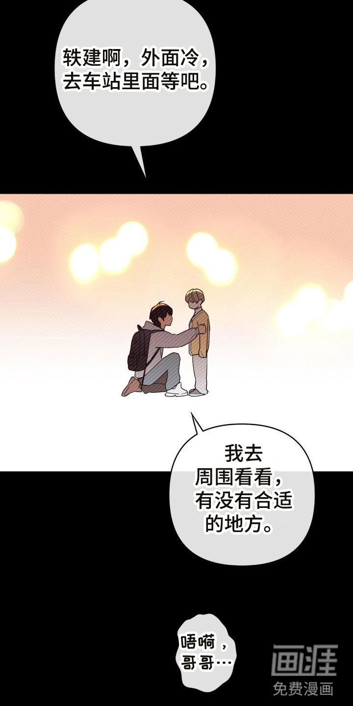 第8话20