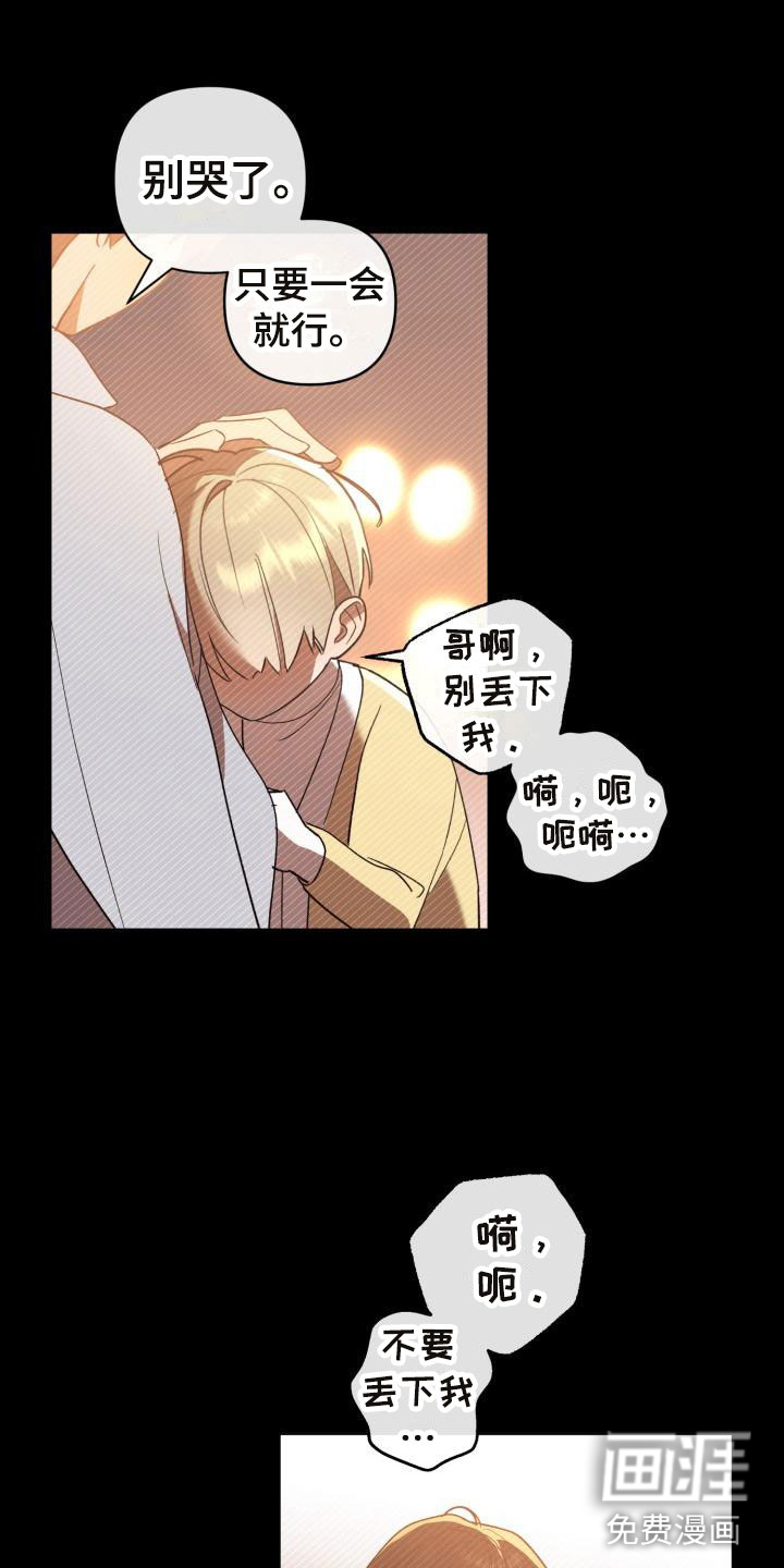 第8话21