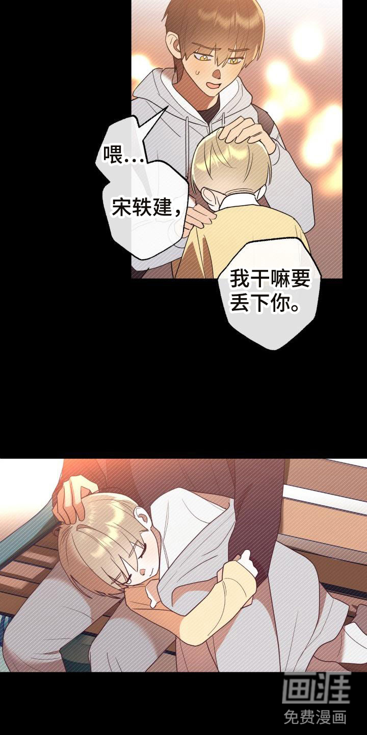 第8话22