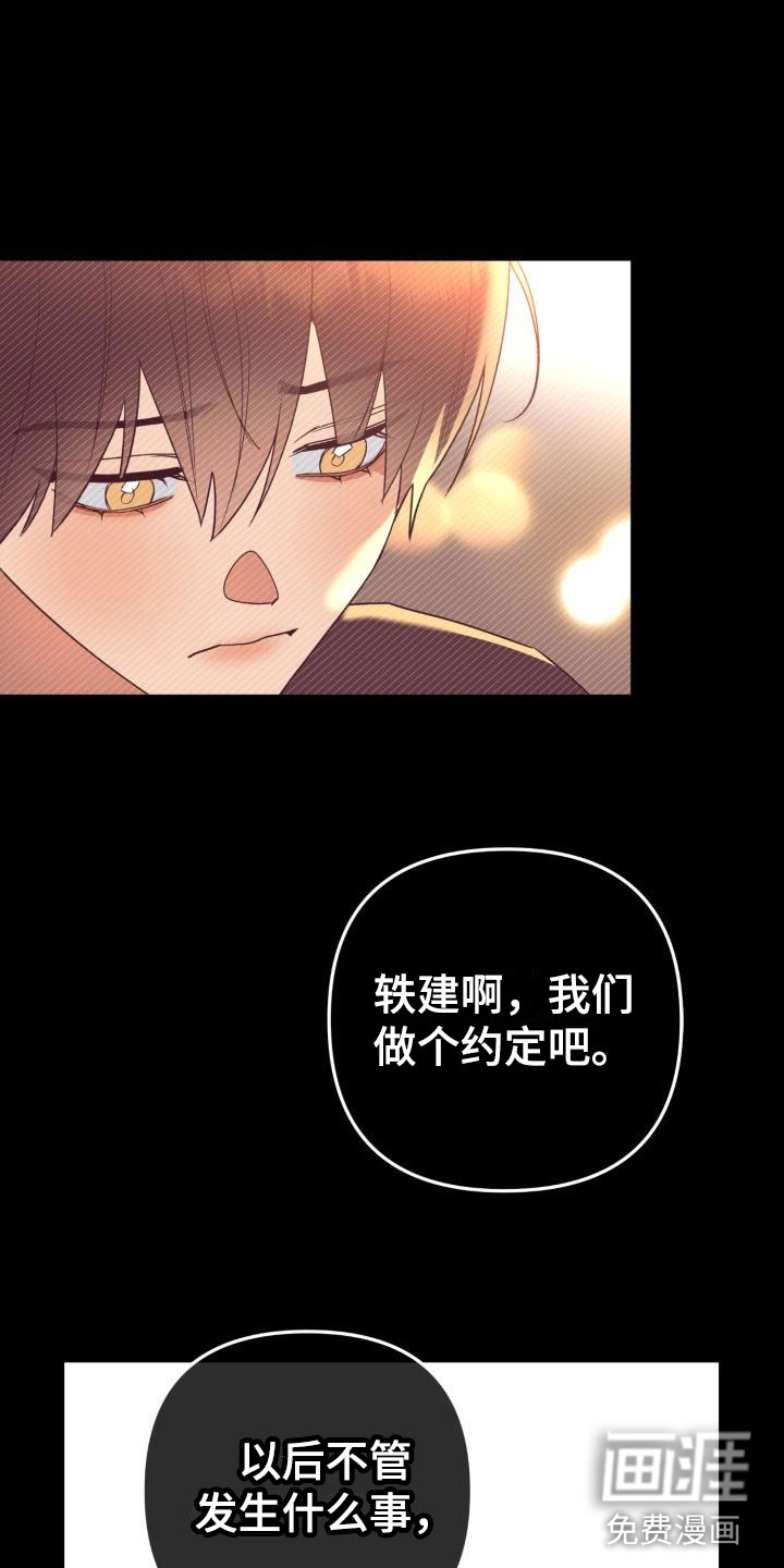 第8话23