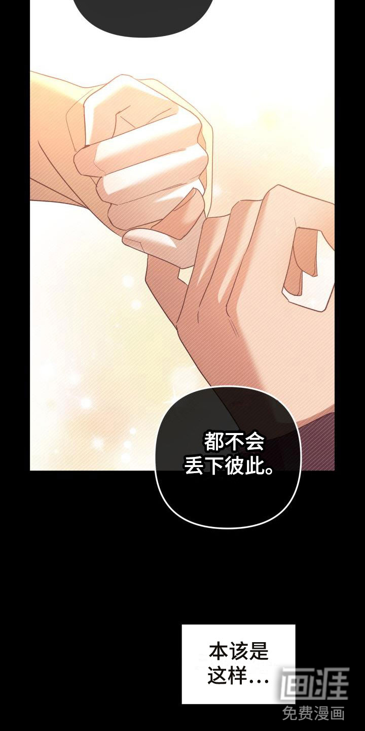 第8话24
