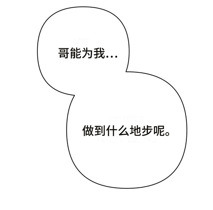 第8话26