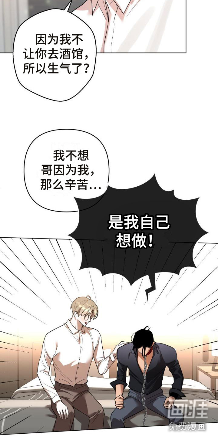 第8话4
