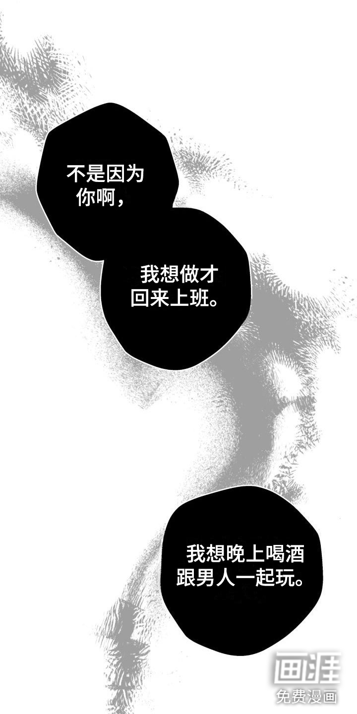 第8话5