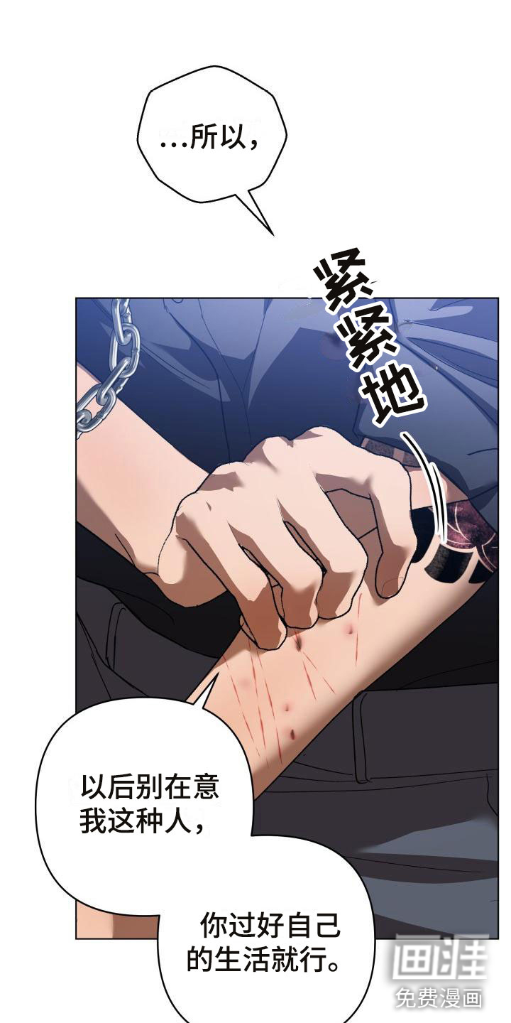 第8话8