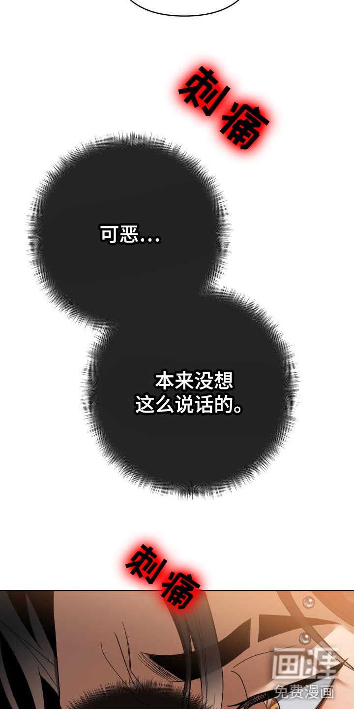 第8话9