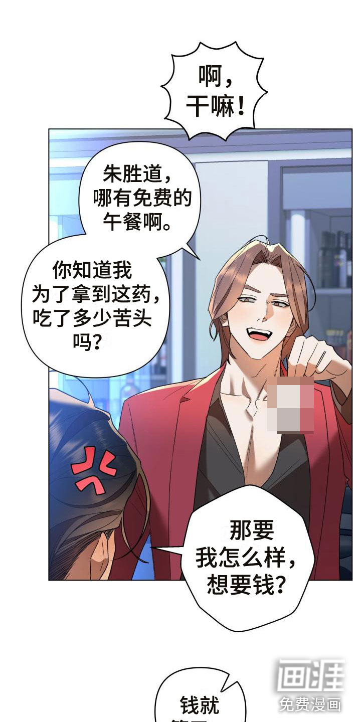 第7话1