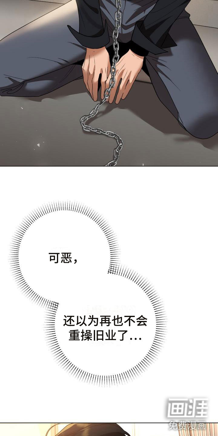 第7话11