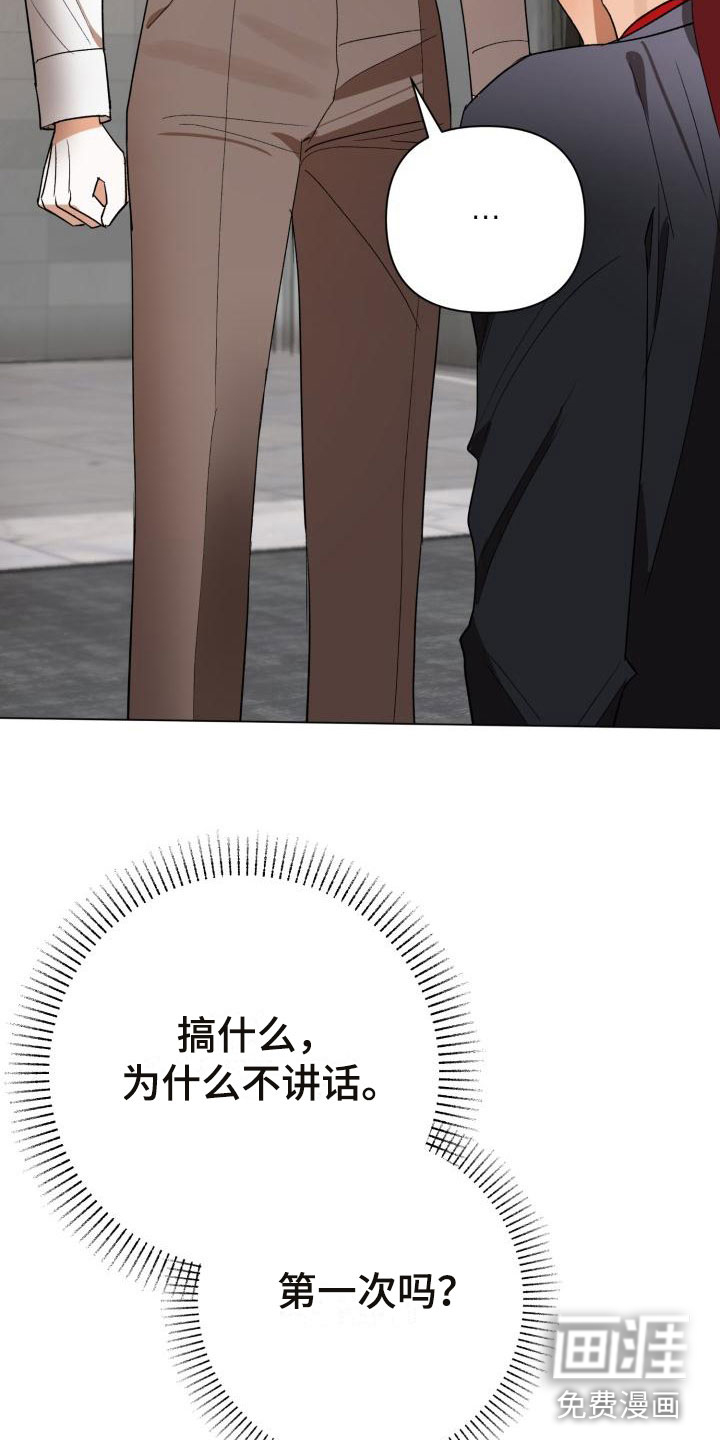 第7话14