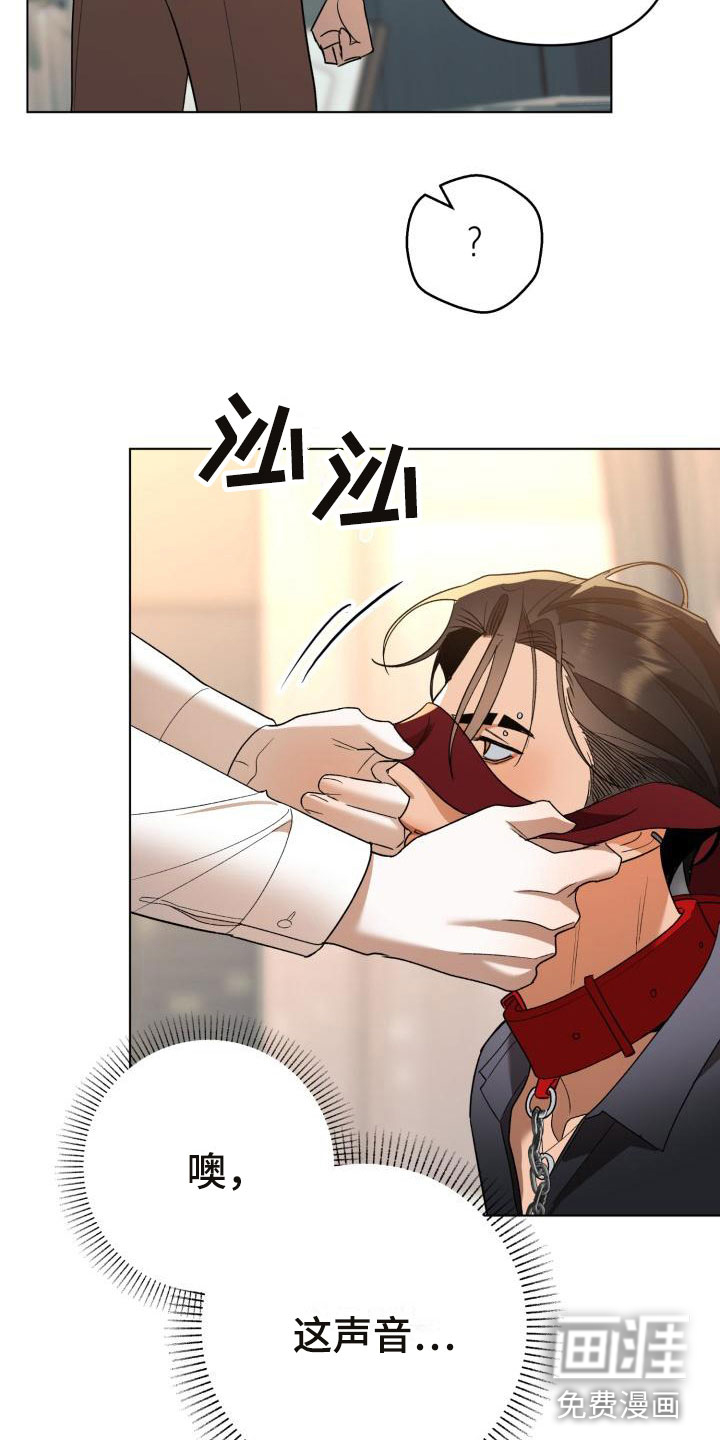 第7话18