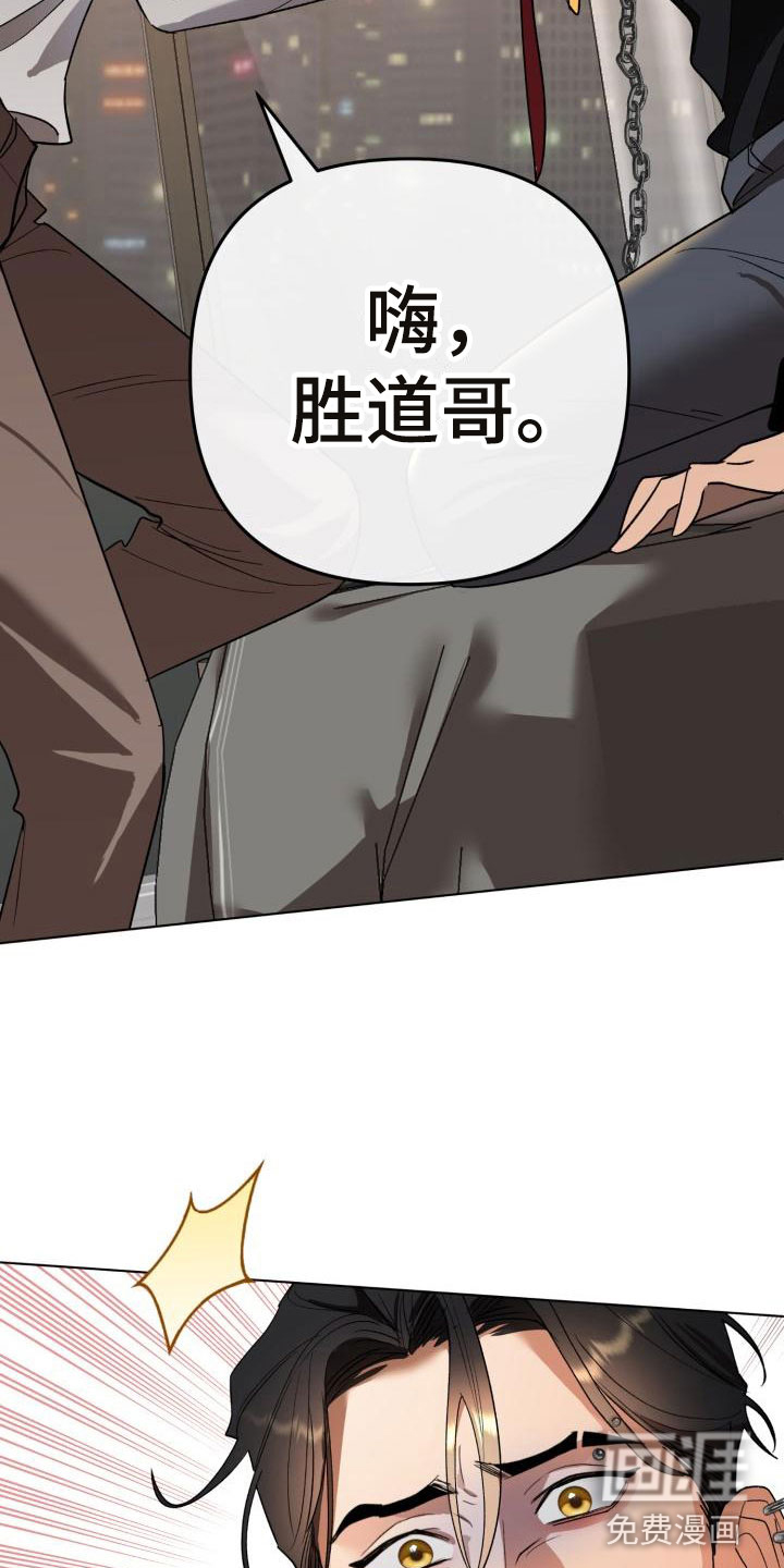 第7话20