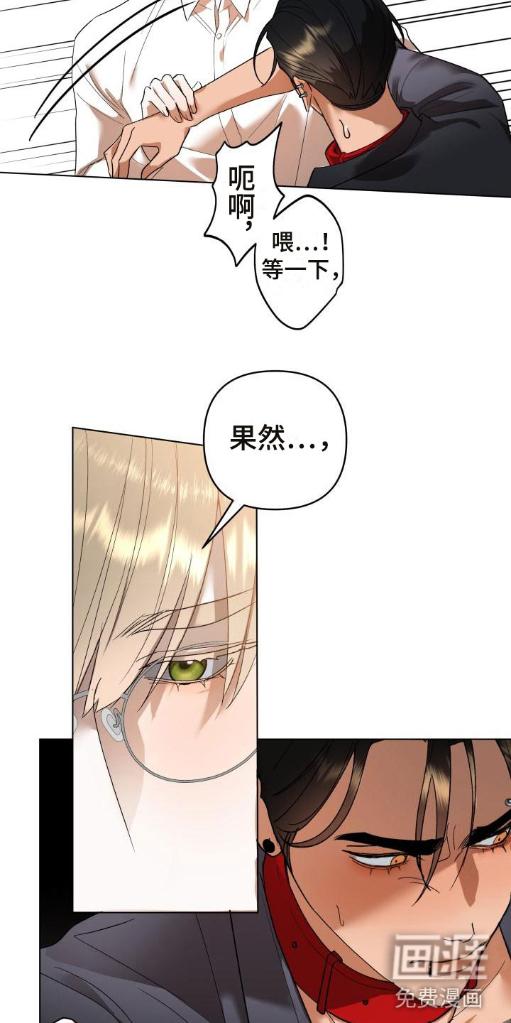 第7话23