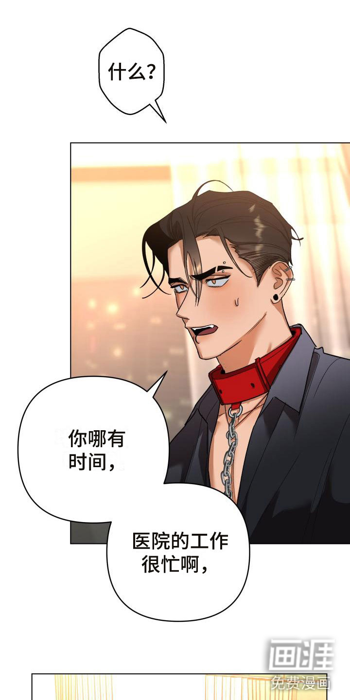 第7话26