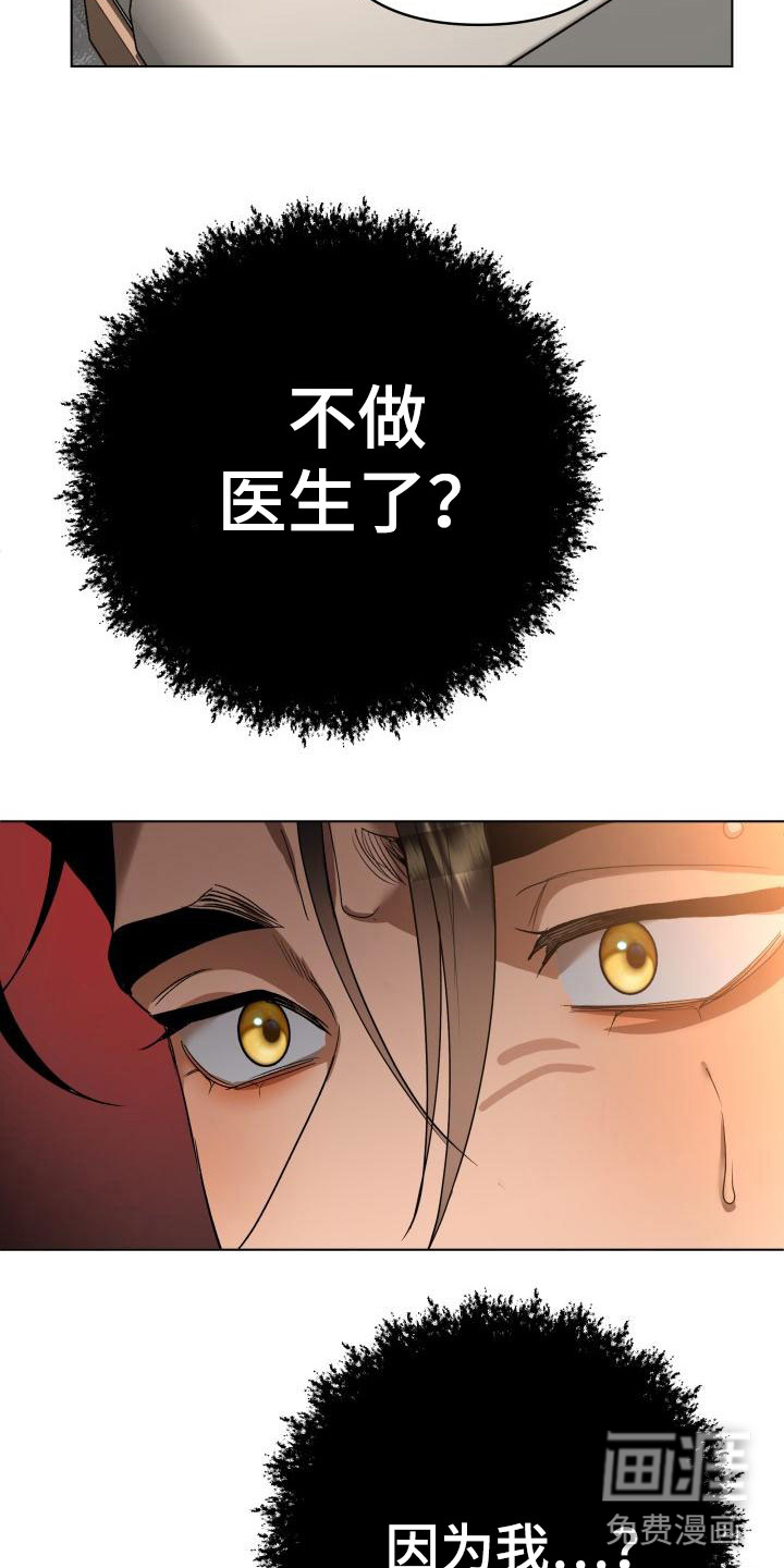 第7话28