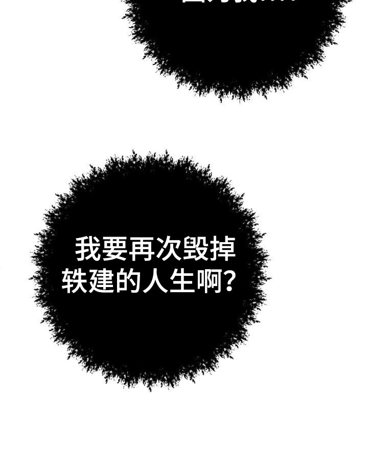 第7话29