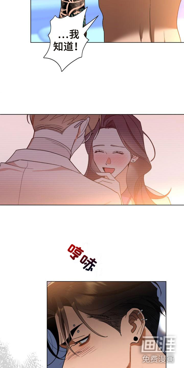 第7话5