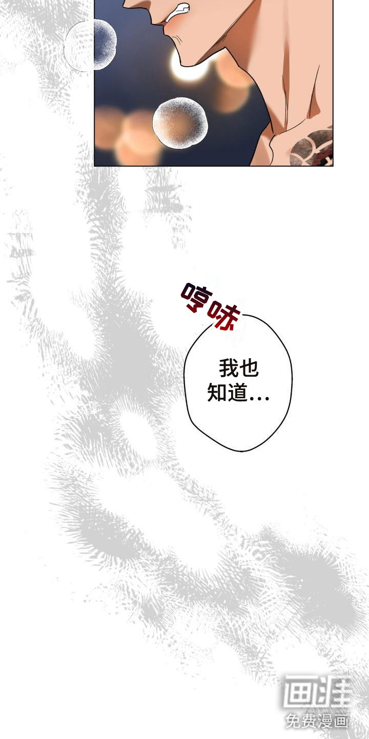 第7话6