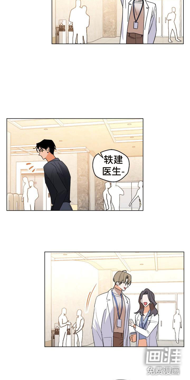 第6话1