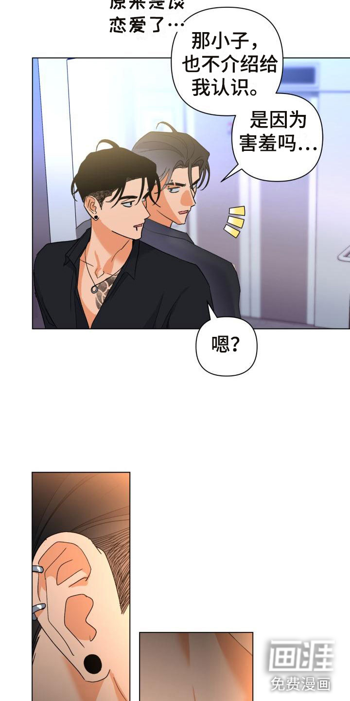 第6话10