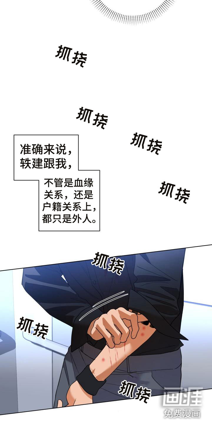 第6话13