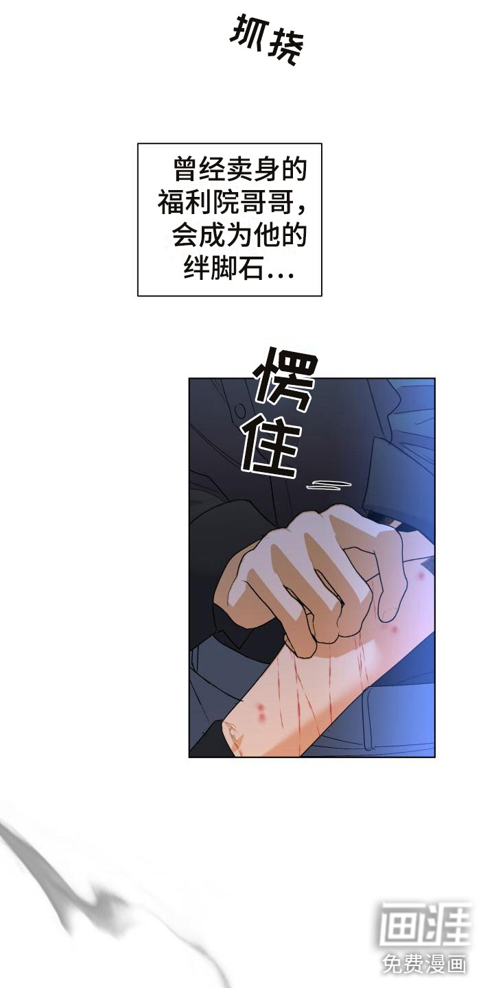 第6话14