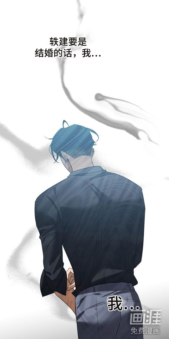 第6话15