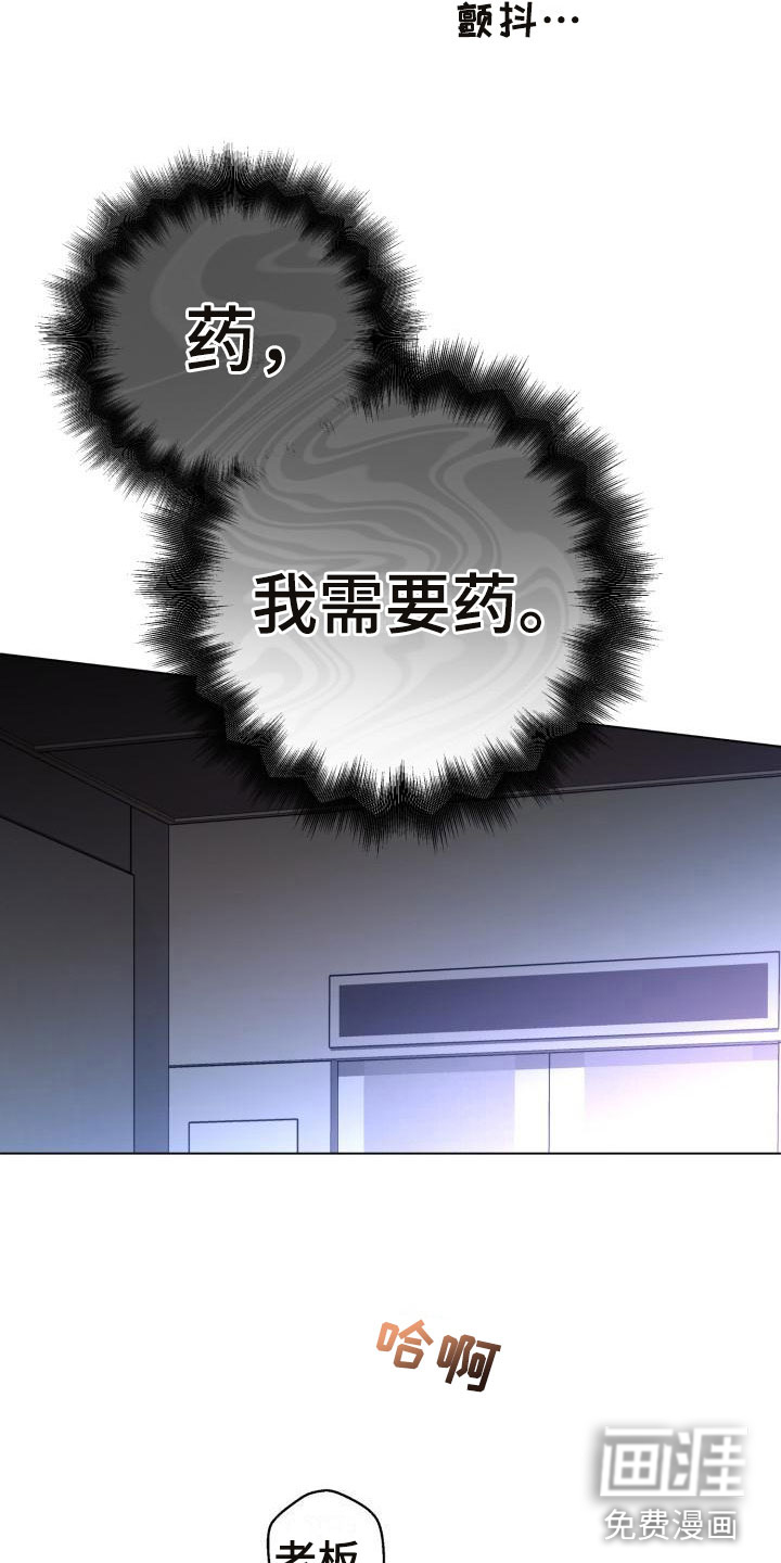 第6话18